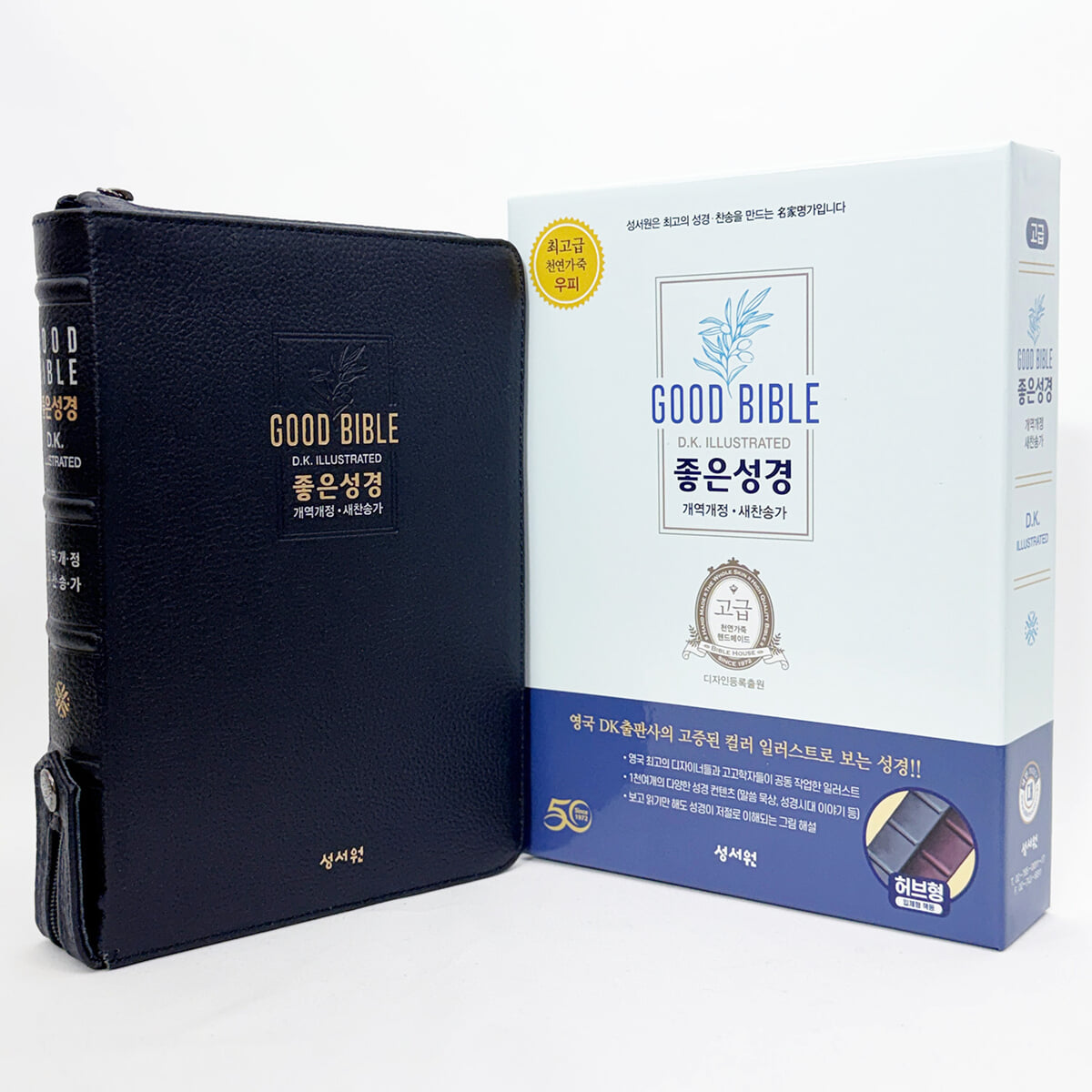 DK 일러스트 좋은성경 (가죽/개역개정/새찬송가/대/색인/지퍼/네이비)