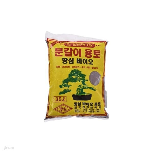 간편한 분갈이흙 부식토 상토 35L