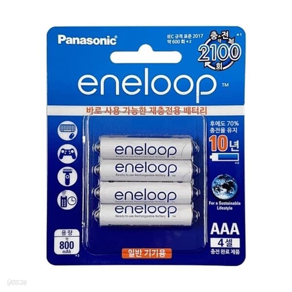 파나소닉 에네루프 충전건전지 AAA 4개입 800mAh 범용충전지