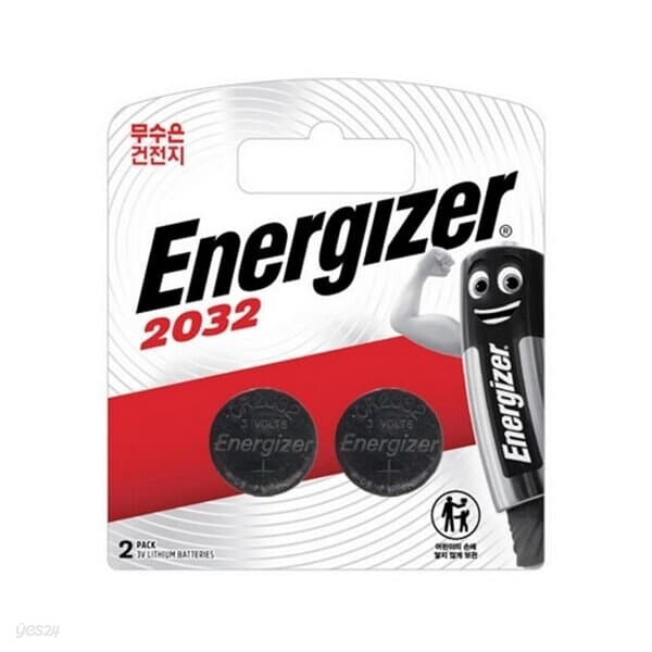 에너자이저 리튬배터리 3V 2032 2개입 일회용 리튬건전지