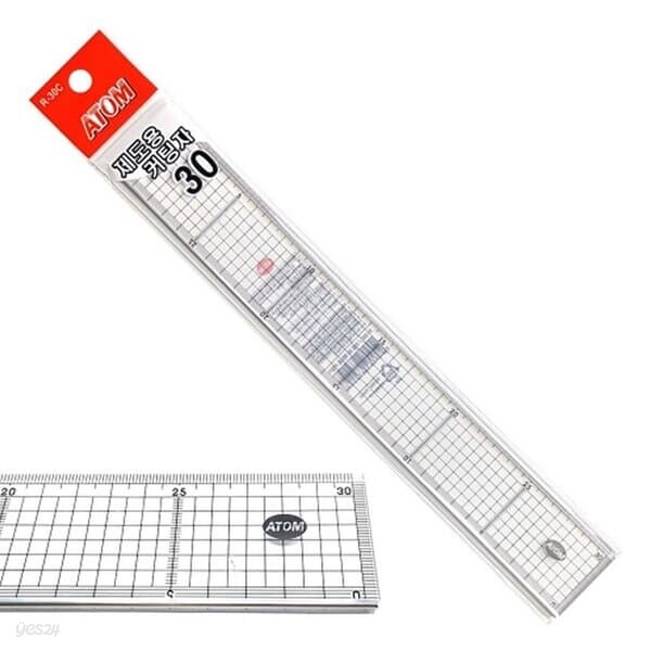 아톰 30cm 제도용 컷팅자 R-30C 눈금자 308x45x4mm 자