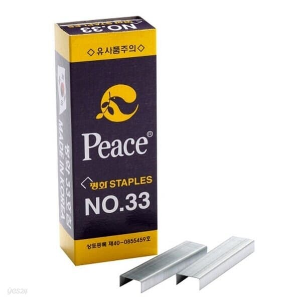 평화 스테플러침 NO.33호침 스테이플러 5000psc 스테이플러/침