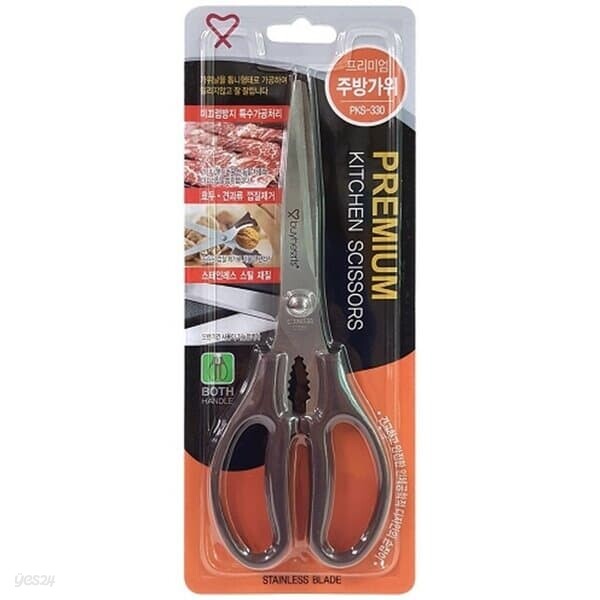 바이하츠 7000 프리미엄 주방가위 PKS-330 248mm