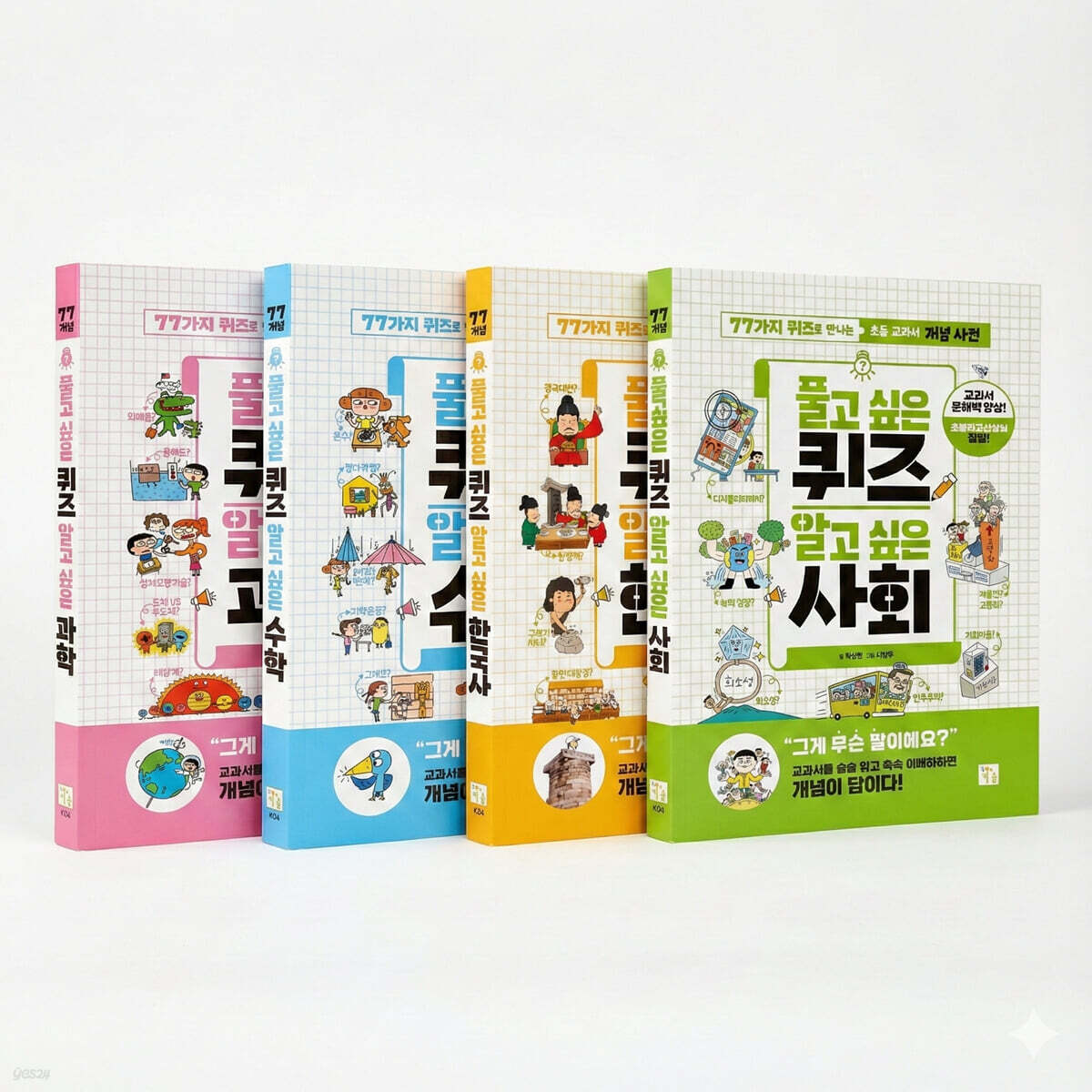 77가지 퀴즈로 만나는 초등 교과 개념 사전