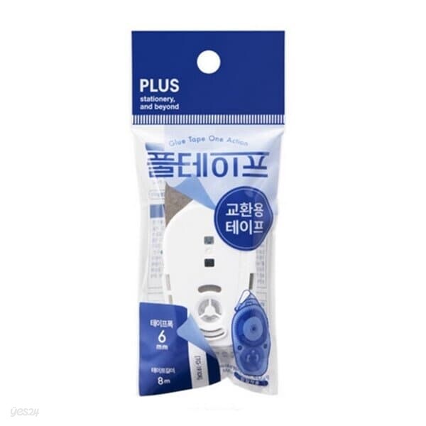 플러스 풀테이프 원액션 리필 TG-1920R 8.4mmX8m 풀/접착제