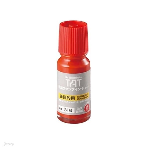 사찌하타 불멸잉크 STSG-1 적색 55ml 잉크