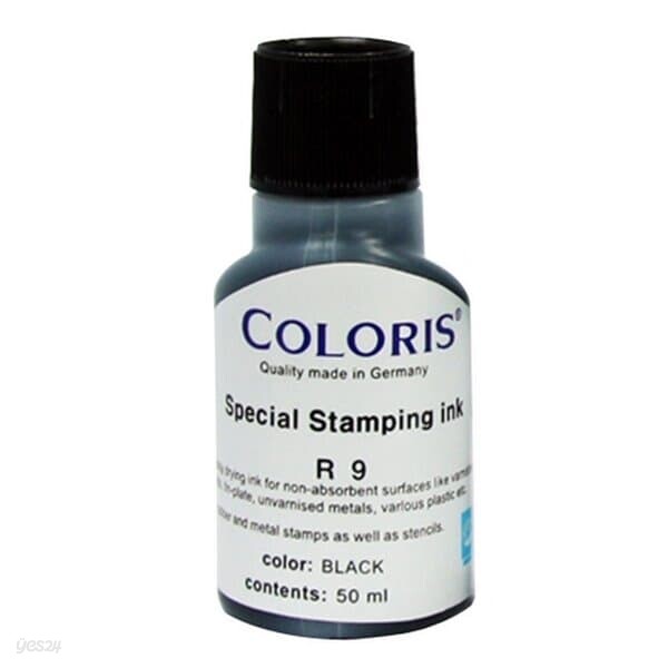 그린피앤에스 콜로리스 불멸스탬프잉크 흑색 50g R9 잉크