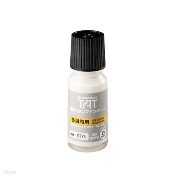 사찌하타 불멸잉크 STSG-1 백색 55ml 잉크