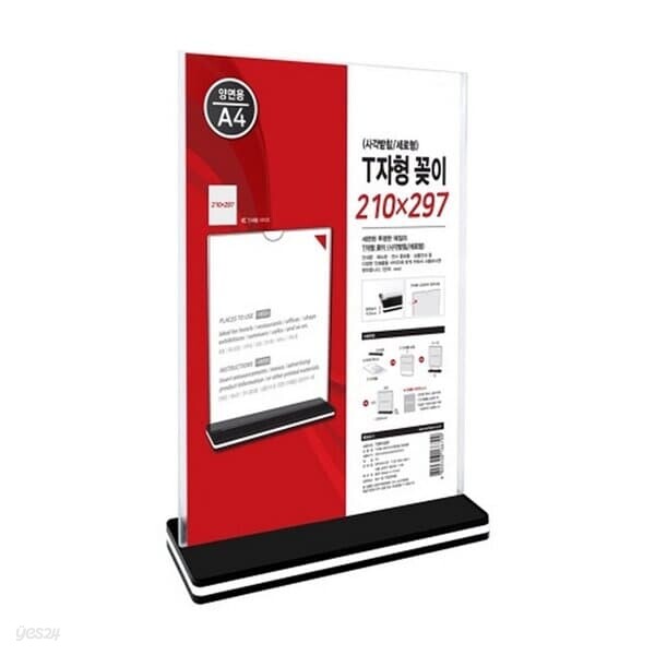세모네모 T자형 꽂이 A4 사각세로형 TA4S 메모꽂이