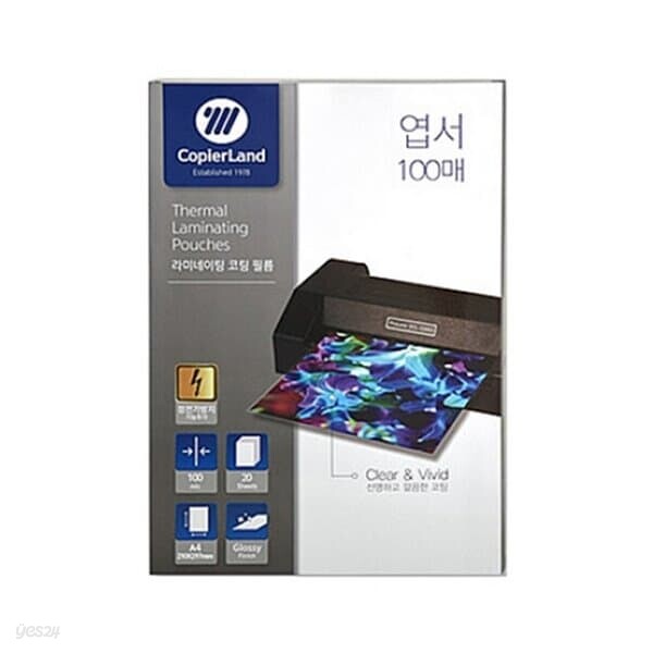 카피어랜드 라미네이팅코팅지 엽서 100mic 110X160mm100매 코팅지/필름지