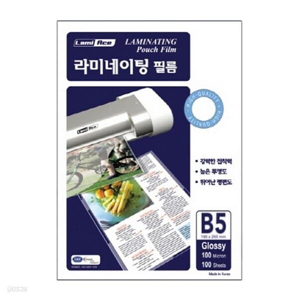 라미에이스 코팅지 B5 100mic 100매입 190X265mm 코팅지/필름지