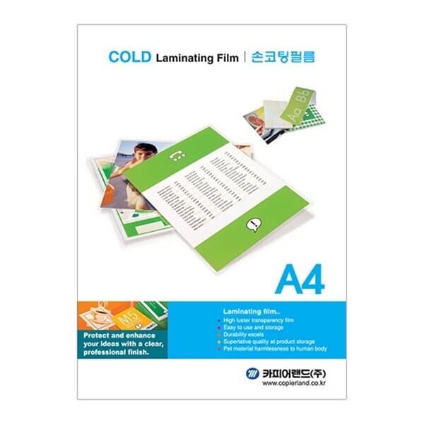 카피어랜드 손코팅 필름 A4 100mic 216X303mm100매 코팅지/필름지