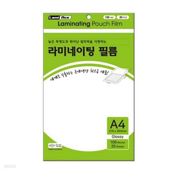 라미에이스 코팅지 A4 100mic 20매입 223X313mm 코팅지/필름지