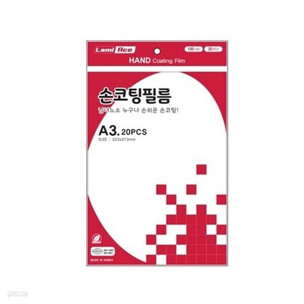 라미에이스 손코팅지 A3 100mic 20매입 303X426mm 국내산 코팅지/필름지