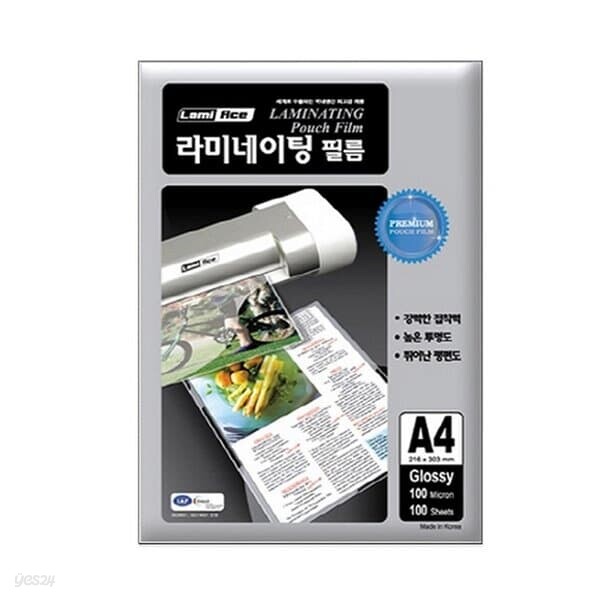 라미에이스 코팅지 A4 100mic 100매 고품질 정전기방지원단사용 코팅지/필름지