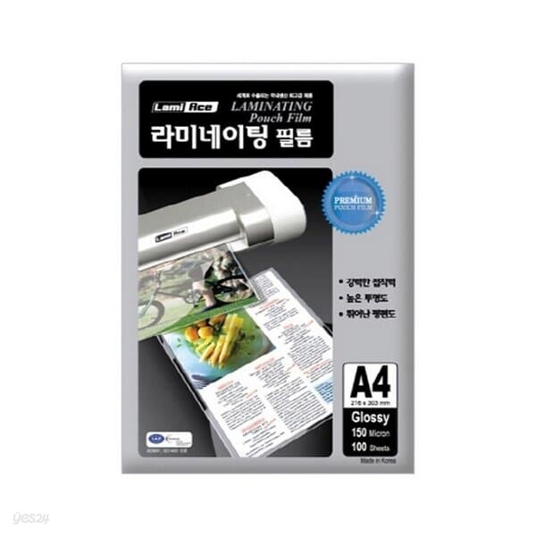 라미에이스 코팅지 A4 150mic 100매입 216X303mm 국내산 코팅지/필름지