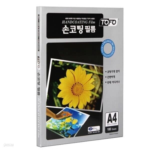 라미에이스 손코팅지 A4 100mic 100매입 코팅지 223X313mm 코팅지/필름지