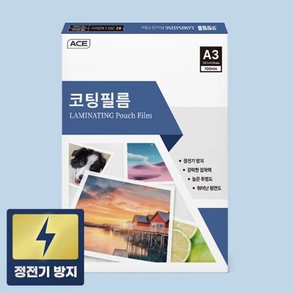 에이스 코팅지 A3 100mic 100매입 고품질 정전기방지원단사용 코팅지/필름지