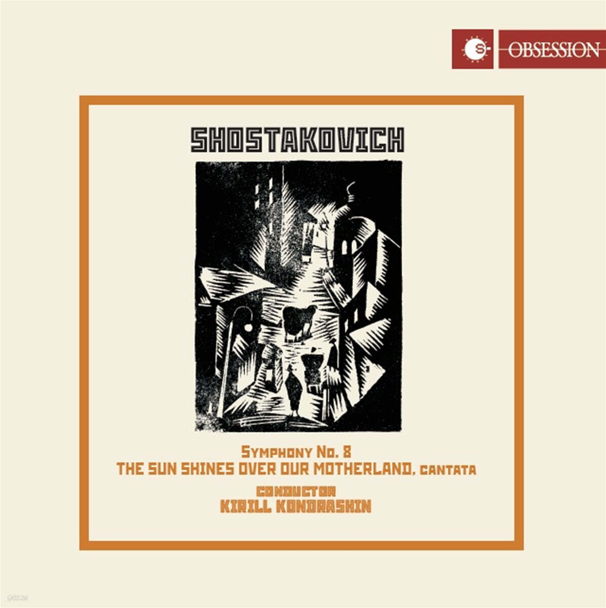 Kirill Kondrashin 쇼스타코비치: 교향곡 8번 (Shostakovich: Symphony No. 8 & The Sun Shines Over Our Motherland)