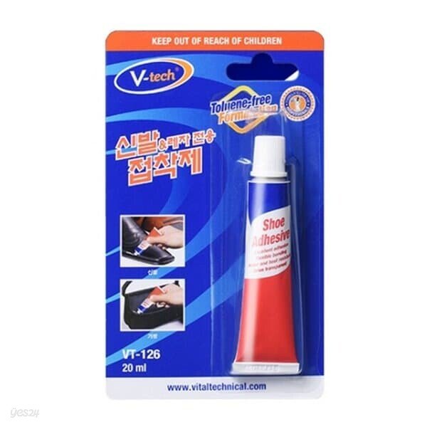 브이텍 신발 접착제 VT-126 가죽 레자 전용 20ml