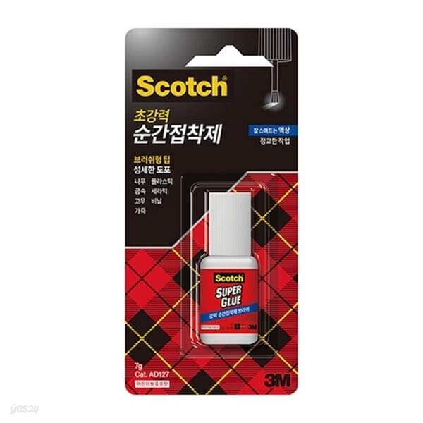 3M 순간접착제 브러쉬형 #AD127 7g 접착제
