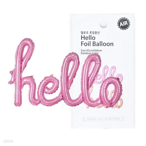파티클럽 hello호일풍선 핑크 풍선/풍선용품