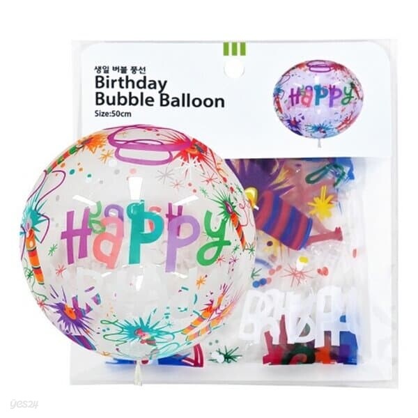 파티클럽 50CM 생일 버블풍선 BB05 풍선/풍선용품