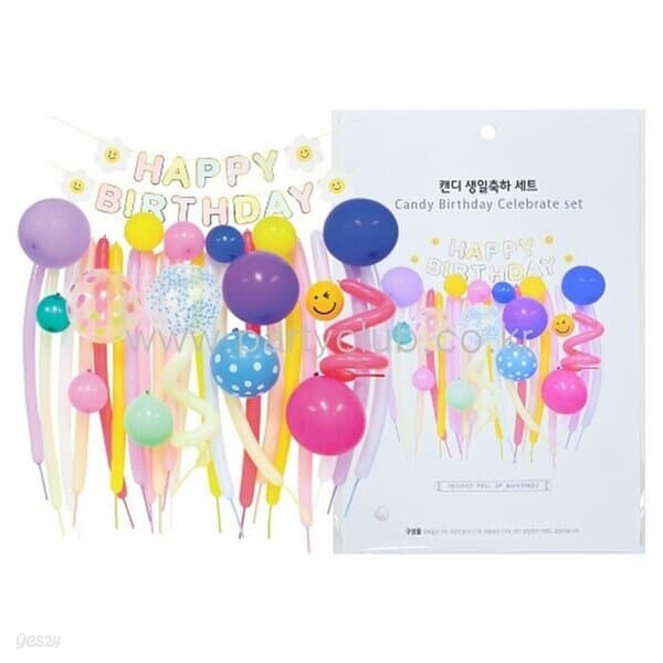 파티클럽 캔디 생일축하세트 BB05 풍선/풍선용품