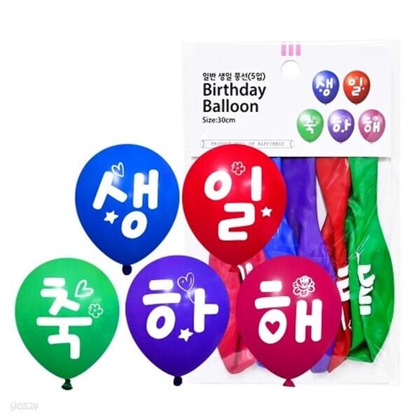파티클럽 30CM 일반생일풍선 색상혼합 5입 BB05 풍선/풍선용품