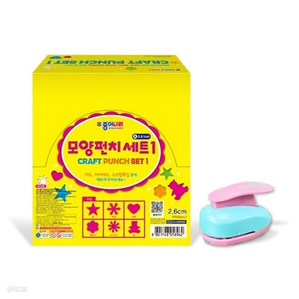 종이나라 모양펀치세트1 대 6입 별 눈꽃 하트 꽃송이 코스모스 곰 절단기 모양펀치