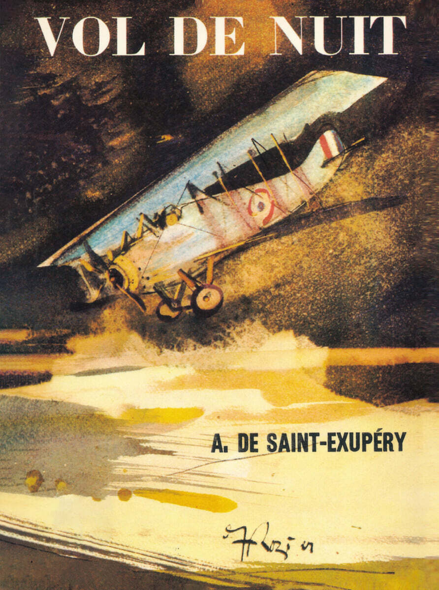 초판본 야간비행 미니북