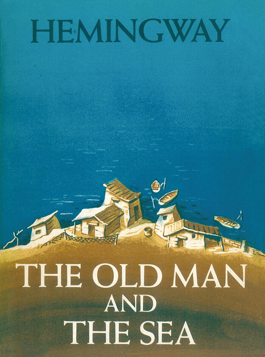 초판본 노인과 바다 미니북
