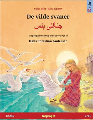 De vilde svaner - ????? ??? (dansk - urdu): Tosproget børnebog efter et eventyr af Hans Christian Ande