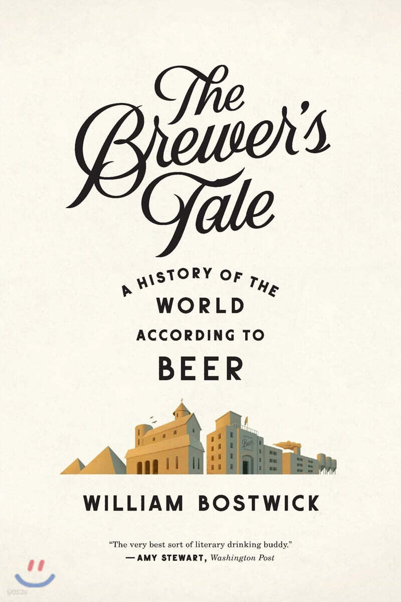 The Brewer's Tale: A History of the World According to Beer