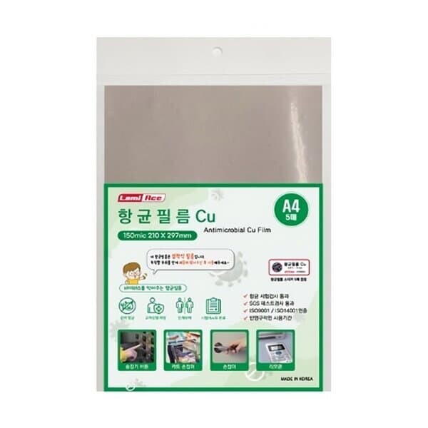라미에이스 엘리베이터 점착식 항균필름 A4 150mic 5매입 210X297mm 코팅지/필름지