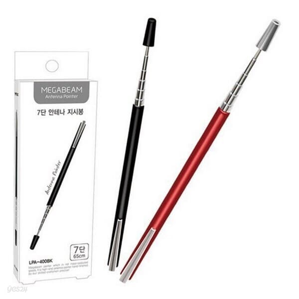 메가빔 안테나 지시봉 LPA-400BK 7단 65cm 프리젠터