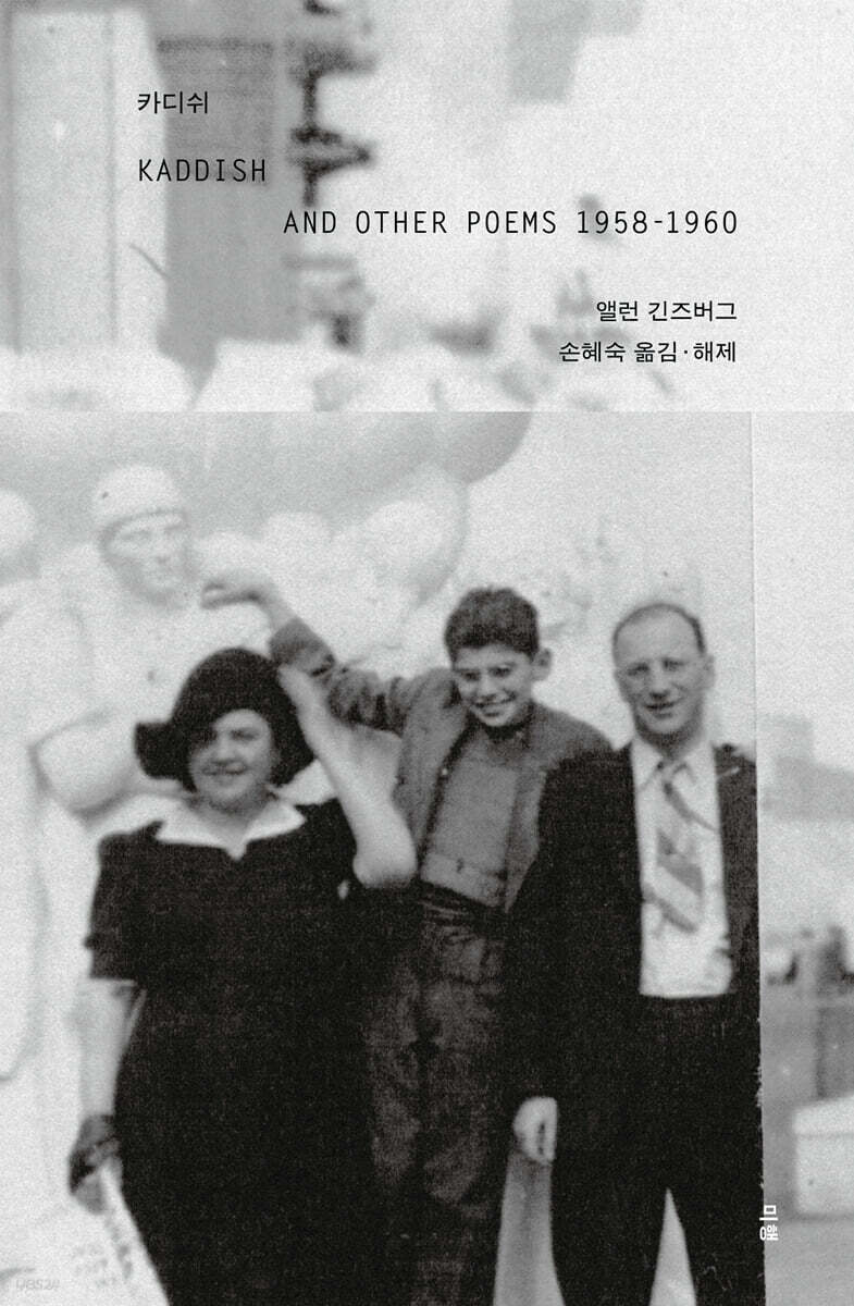 카디쉬