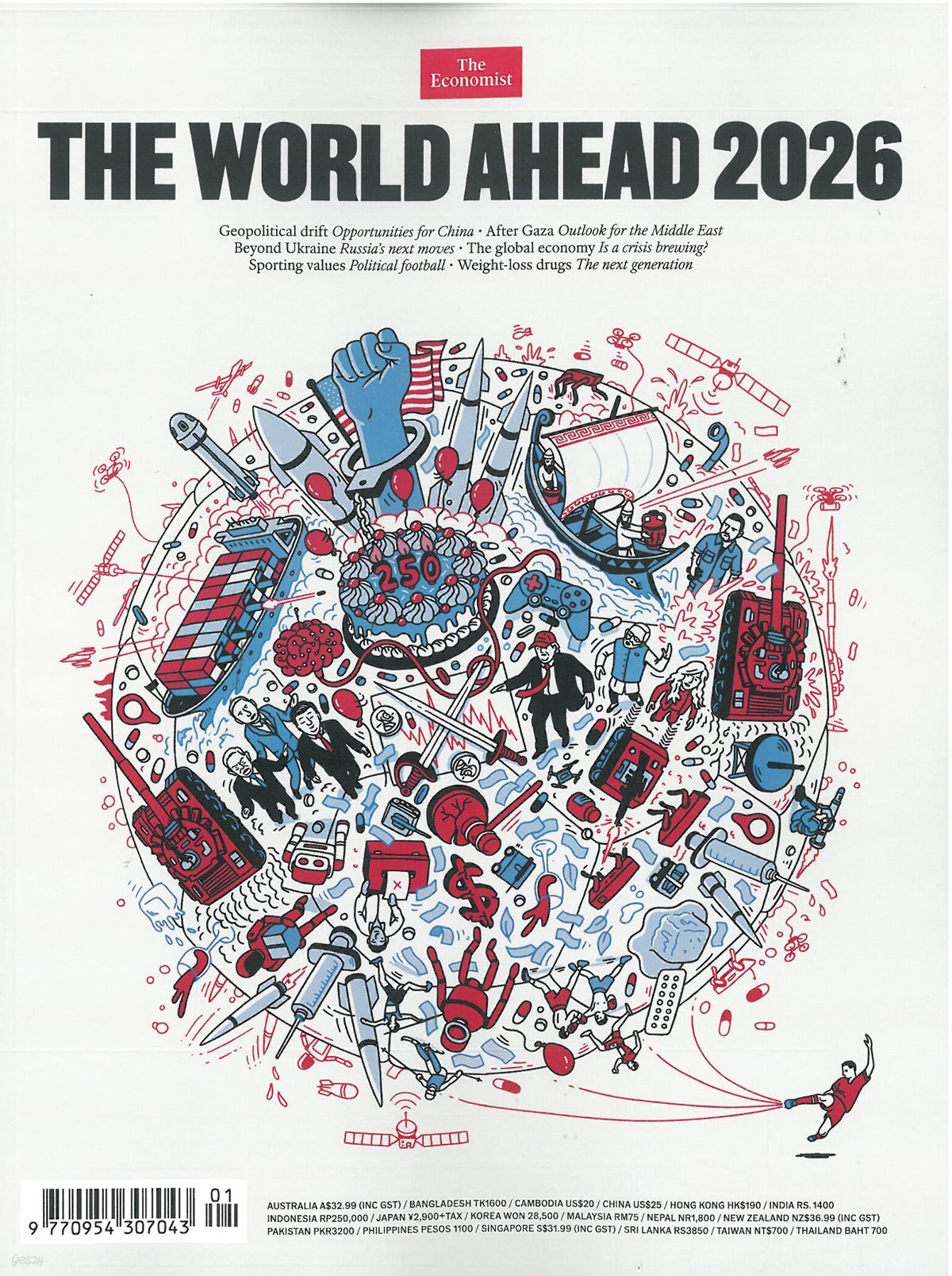 The Economist (주간/연간) : THE WORLD AHEAD 2026