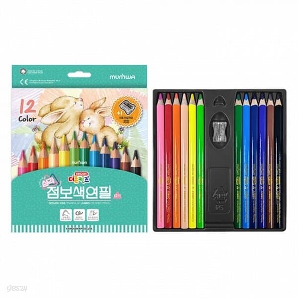 문화연필 더존키즈 삼각 점보색연필 12색 연필깎이포함 색연필