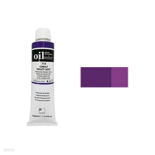 신한 유화물감 C 50ml 758 코발트바이올렛페일 전문가용