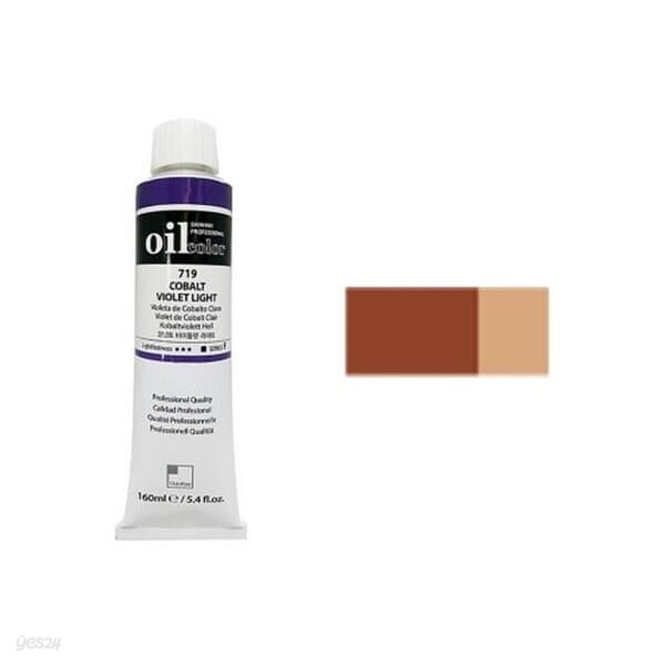 신한 유화물감 A 50ml 722 번트시엔나 전문가용