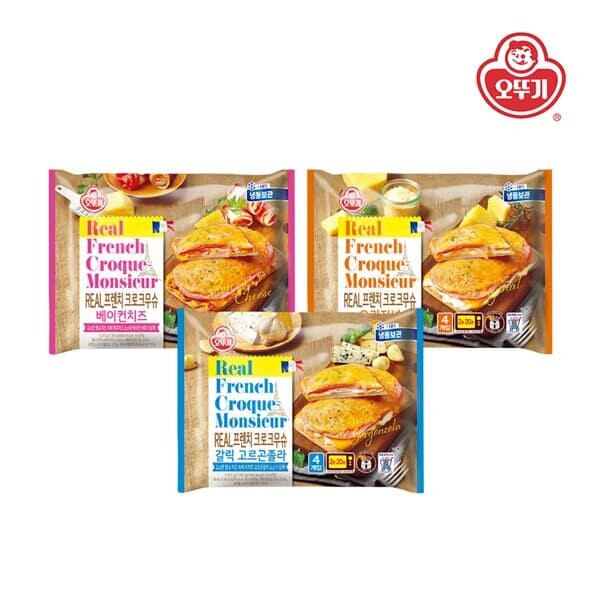 [오뚜기] 리얼 프렌치 크로크무슈 오리지널 x 1개+갈릭고르곤졸라 x 1개+베이컨치즈 x 1개