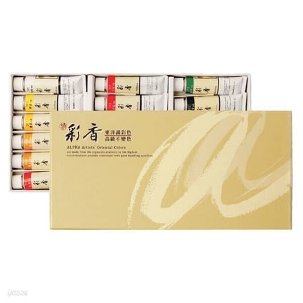 알파 골드 한국화물감 채향 15ml 18색 미술용품 동양화물감