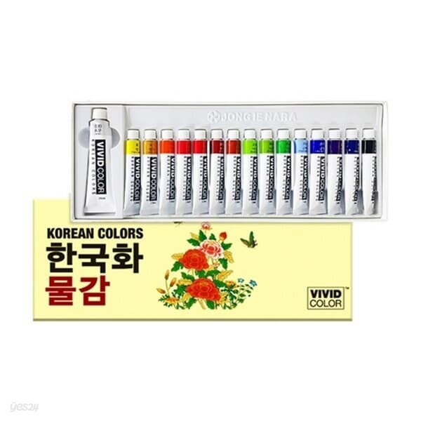 종이나라 비비드 한국화 채색 물감 16색 7.5ml 15색+20ml 미술용품 동양화물감