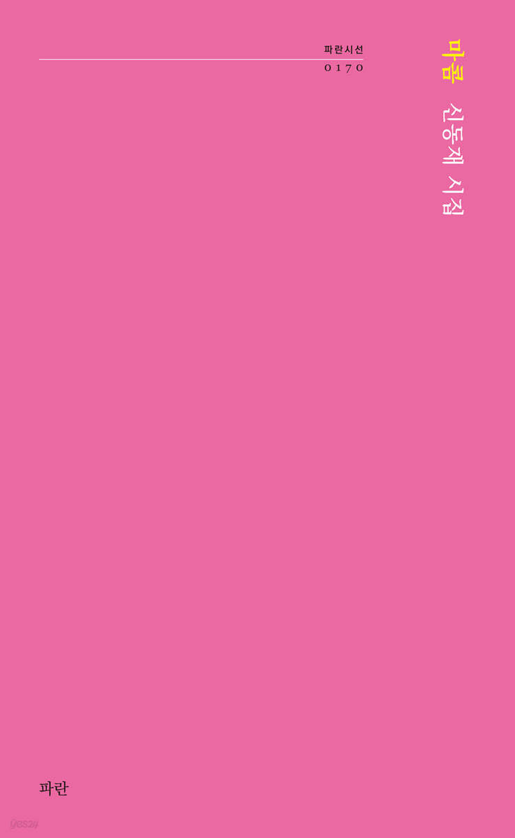 마콤