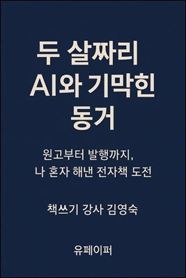 도서명 표기