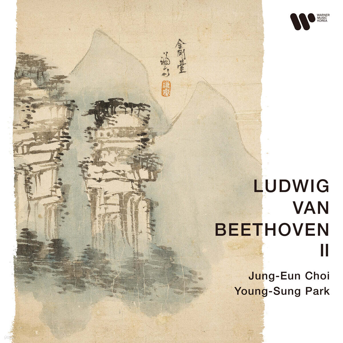 최정은 (Jung-Eun Choi), 박영성 (Young-Sung Park) - LUDWIG VAN BEETHOVEN II