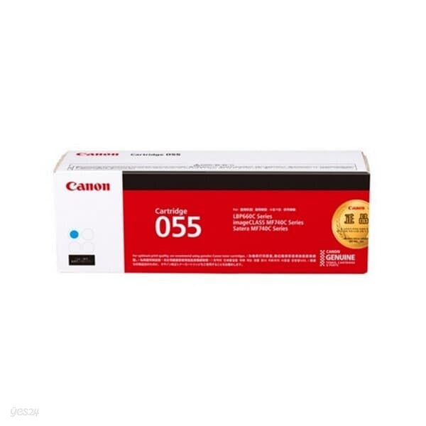 캐논 정품토너 CRG-055C 청색 토너
