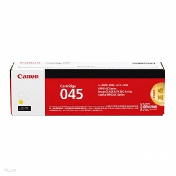캐논 정품토너 CRG-045Y 노랑 LBP-610CMF630C 토너