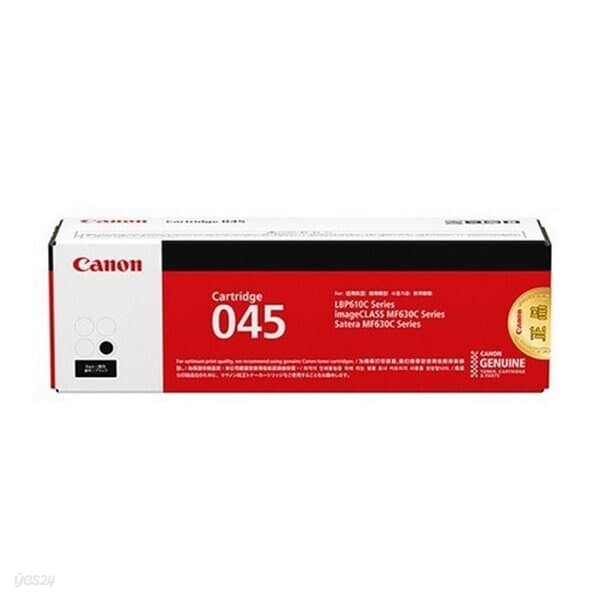 캐논 정품토너 CRG-045B 검정 LBP-610CMF630C 토너